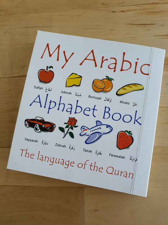 The Olive Orchid Arabic Library