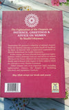 The Explanation of Chapters on Patience, Greetings & Advice on women by Shaykh Uthaymeen 