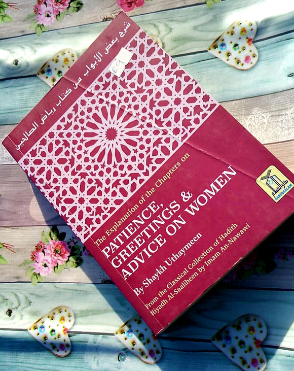 The Explanation of Chapters on Patience, Greetings & Advice on women by Shaykh Uthaymeen 