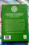 The Explanation of Chapters on Repentance & The prohibition of backbiting & TaleBearing by Shaykh Uthaymeen