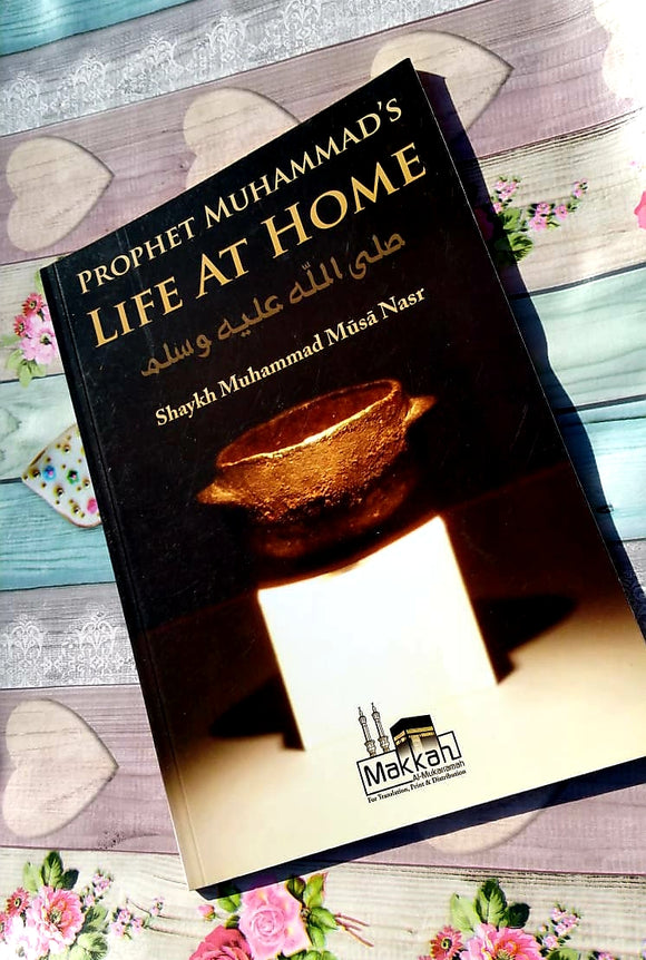 Prophet Muhammad’s Life At Home