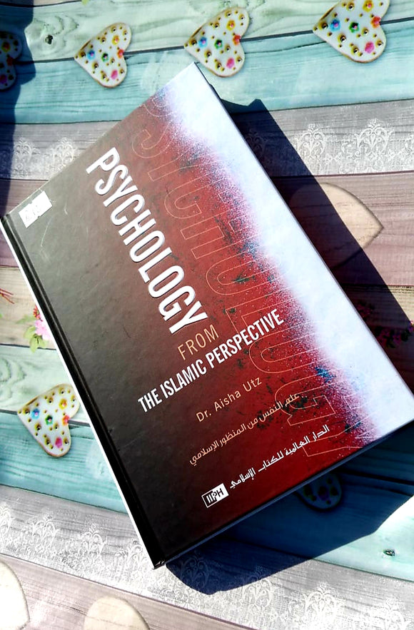 Psychology From The Islamic Perspective