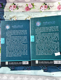 The Biography of Ali Ibn Abi Talib رضی الله عنهُ : DIP 2 Volume Set

£30.00