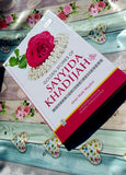 Golden Stories of Sayyida Khadijah (RA)