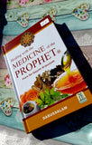 Healing with the Medicine of the Prophet صلی الله علیه وآلهِ وسلم 