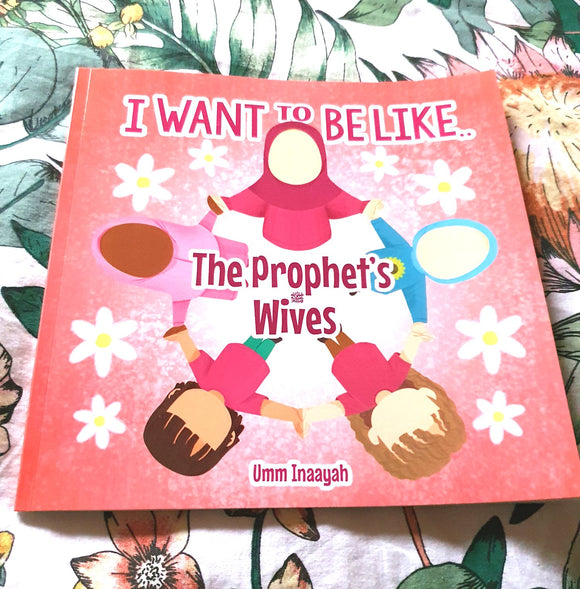 I Want To Be Like The Prophet ﷺ Wives