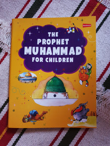 The prophet Muhammad ﷺ for Children