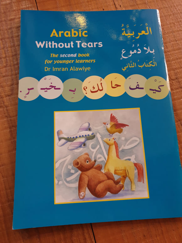 Arabic Without Tears: The Second Book for Younger Learners