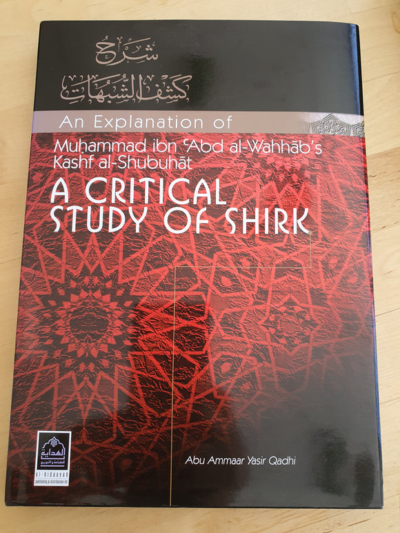 A Critical Study of Shirk