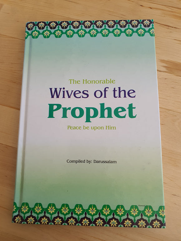 The Honorable Wives of the Prophet صلی الله علیه وآلهِ وسلم