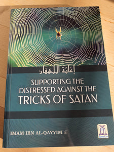 Supporting the Distressed Against the Tricks of Satan