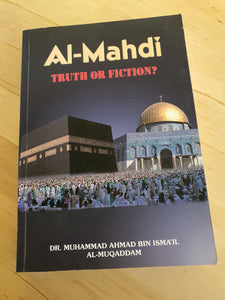 Al-Mahdi Truth OR Fiction?