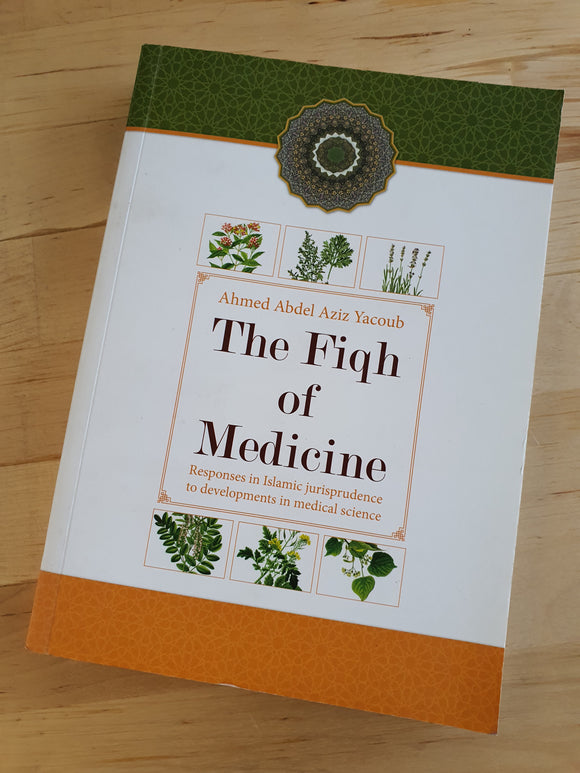 The Fiqh of Medicine