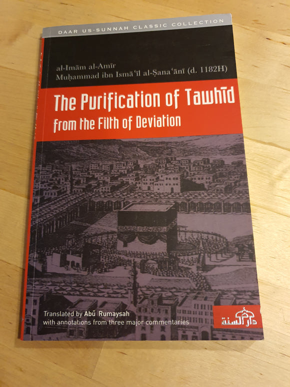 The Purification of Tawhid  from the Filth of Deviation