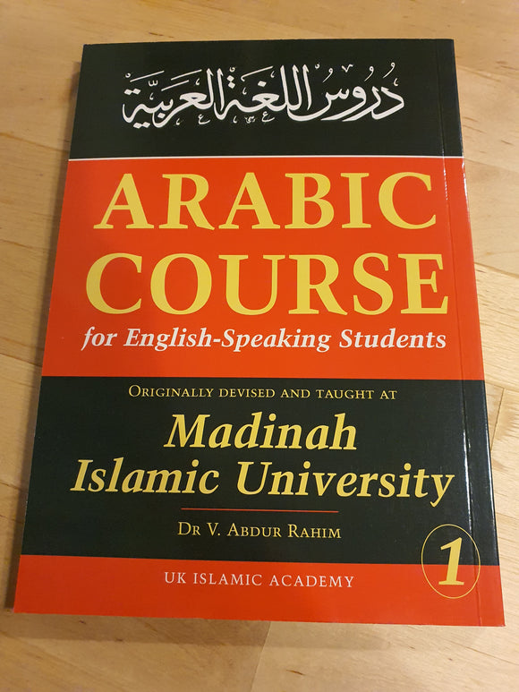 Arabic Course for English Speaking Students 1