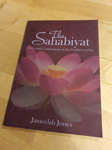 The Sahabiyat