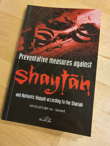 Preventative measures against Shaytan