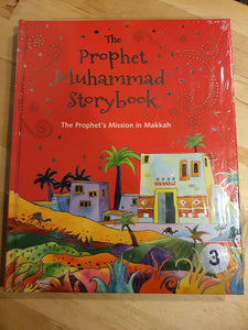 The Prophet Muhammad صلی الله علیه وآله وسلم Storybook – 3