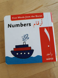 First Words from the Quran - Numbers