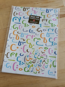 Arabic Letters Illustrated Giftwrap and Tag
