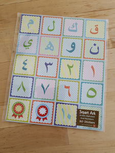 Arabic Alphabet And Numbers Fun Stickers