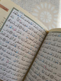 Tajweed Quran - Colour Coded Arabic Only Small