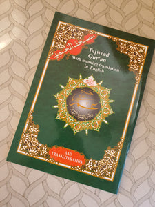 Tajweed Quran - Juz Amma - With translation and transliteration