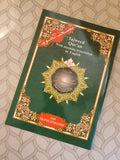 Tajweed Quran - Juz Amma - With translation and transliteration