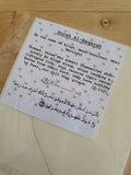 Handmade 'Love You For the Sake of Allah' Card