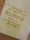 Handmade 'Love You For the Sake of Allah' Card