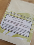 Handmade 'May Allah Give You Shifa Allahuma Aameen' Card