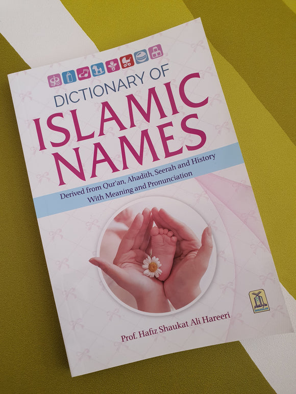 Dictionary of Islamic Names