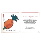 My Arabic Alphabet Book - The Language of the Quran - with pictures